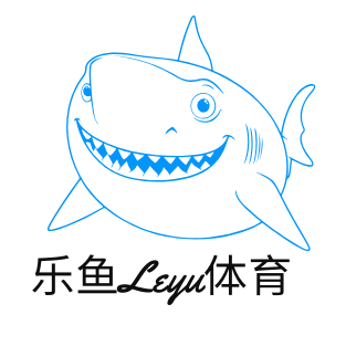 乐鱼体育